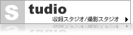 A Music Studio