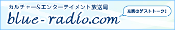 Blue Radio