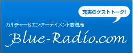 Blue Radio