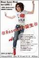 RoseLove Proj. 1st LIVE !!