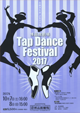 博品館劇場Tap Dance Festival2017、10/7（土）に出演します♪