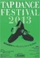 TAP DANCE FESTIVAL 2013