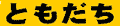 Ƃ